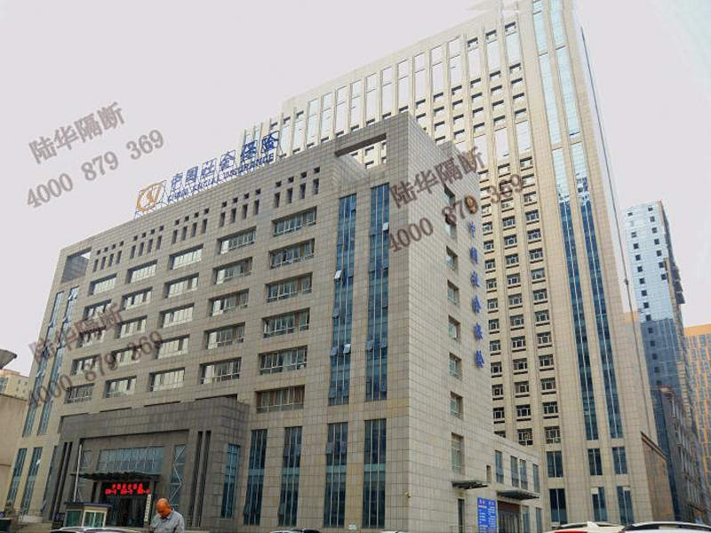 山西社會(huì)保險(xiǎn)