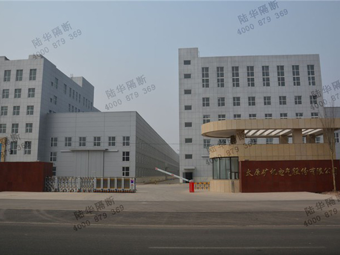 太原礦機(jī)電氣股份有限