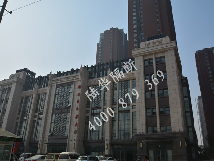 山西田森集團(tuán)辦公樓