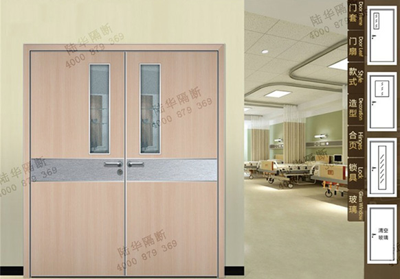 醫(yī)院類生態(tài)門