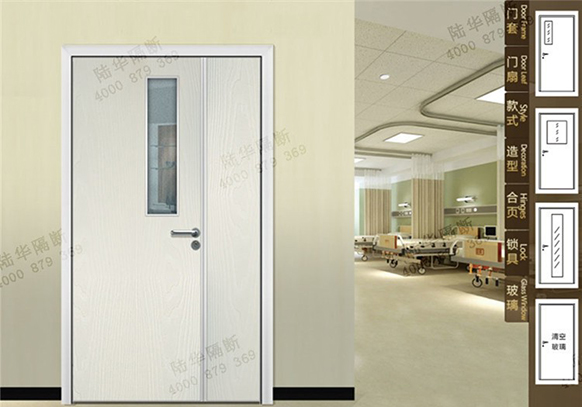 醫(yī)院類生態(tài)門
