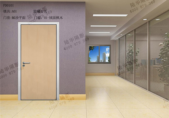 寫字樓與學校生態(tài)門