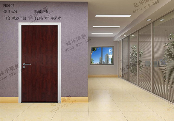 寫字樓與學校生態(tài)門